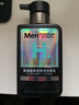 曼秀雷敦男士專(zhuān)用洗面奶小黑盾氨基酸潔面保濕+控油組合150ml*2送男生 曬單實(shí)拍圖