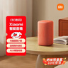 小米（MI）Xiaomi 智能音箱 紅 超級小愛(ài)智能音箱 AI大模型問(wèn)答 連續指令語(yǔ)控 支持遠程備車(chē) 小米藍牙音箱 曬單實(shí)拍圖