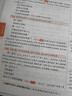 【2026學(xué)年】2026年春季新版中學(xué)教材全解七年級下冊七下語(yǔ)文數學(xué)英語(yǔ)小四門(mén)教材全解同步上冊人教版讀初一年級同步教材解讀講解復習資料書(shū)2025秋薛金星教輔 七年級下冊【數學(xué)】北師版 (26春新版) 曬單實(shí)拍圖