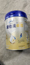 愛(ài)他美（Aptamil）愛(ài)他美 卓傲兒童配方奶粉 3-6歲800g 新老國標隨機 曬單實(shí)拍圖
