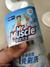 威猛先生（Mr Muscle）免刷洗 強效潔廁靈 潔廁劑 馥郁繁花型 馬桶清潔 600gX2瓶 曬單實(shí)拍圖