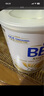 雀巢（Nestle）BEBA至尊 6HMO 嬰幼兒奶粉 2段 800g 6~12個(gè)月 貝巴 德國 益生菌 曬單實(shí)拍圖