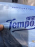 得寶（TEMPO）一博同款 抽紙 真M碼 無(wú)香4層90抽*18包 濕水不易破 紙巾餐巾紙 曬單實(shí)拍圖