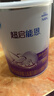 雀巢（Nestle）超啟能恩1段 特殊醫學(xué)用途嬰幼兒乳蛋白部分水解配方食品  800g 曬單實(shí)拍圖