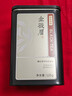 京東京造鮮來(lái)多 精制紅茶正山金駿眉250g武夷山產(chǎn)區紅茶蜜香茶葉年貨禮盒 曬單實(shí)拍圖