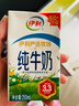伊利【新鮮日期】純牛奶250ml*24盒 優(yōu)質(zhì)乳蛋白 早餐奶 禮盒裝 曬單實(shí)拍圖