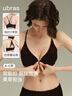 ubrasY字美背前扣軟支撐文胸內衣女小胸聚攏美背無(wú)鋼圈胸罩 白色-Y字美背 M 75A/75B/75C 曬單實(shí)拍圖