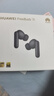 華為FreeBuds 7i真無(wú)線(xiàn)藍牙耳機主動(dòng)降噪耳機入耳式跑步運動(dòng)音樂(lè )游戲低延遲鴻蒙智慧助手適用小米蘋(píng)果 深空灰 丨附華為音樂(lè )卡+耳帽 【京東官方旗艦店】 曬單實(shí)拍圖