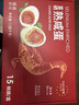 富硒熟咸蛋1.05kg（ 15枚裝 ） 1.05kg（ 15枚裝 ） 曬單實(shí)拍圖