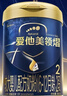 愛(ài)他美（Aptamil）愛(ài)他美 領(lǐng)熠較大嬰兒配方奶粉 2段(6-12個(gè)月) 800g*6罐 進(jìn)口 曬單實(shí)拍圖