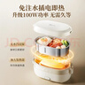 小熊（Bear）電熱飯盒 加熱飯盒免注水 自加熱飯盒可插電加熱飯盒316L不銹鋼熱飯神器1L DFH-N10F6 曬單實(shí)拍圖