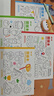 三年二班畫(huà)畫(huà)本幼兒園涂色繪畫(huà)本馬克筆加厚涂鴉紙素描本圖畫(huà)本4本裝 曬單實(shí)拍圖