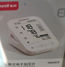 魚(yú)躍（Yuwell）銷(xiāo)量第一醫用高精準電子血壓計血壓儀670A測量血壓儀器家用監測儀 曬單實(shí)拍圖