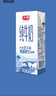 光明純牛奶200ml*24盒優(yōu)質(zhì)乳蛋白營(yíng)養早餐奶家庭分享裝送禮量販裝 曬單實(shí)拍圖