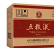 五糧液 普五八代  2022-26年 濃香型白酒 52度 500ml*6 原箱 年份隨機 曬單實(shí)拍圖