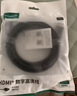 綠聯(lián)HDMI線(xiàn)2.0版4K數字高清線(xiàn)3D視頻線(xiàn) 筆記本電腦機頂盒連接電視投影儀顯示器數據連接線(xiàn)2米25299 曬單實(shí)拍圖