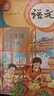 【新華書(shū)店正版】適用2026人教版初中7七年級下冊語(yǔ)文數學(xué)英語(yǔ)書(shū)2025全套新版三本 人教版部編版七年級下冊語(yǔ)數英課本全套 初中初1一下冊語(yǔ)數英課本教材 人民教育出版社 【新版套裝3本】七年級下冊語(yǔ)數 曬單實(shí)拍圖