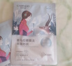 自然堂【周翊然同款】喜馬拉雅植物面膜28片 補水保濕護膚品套裝女生日 曬單實(shí)拍圖
