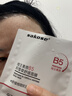 sakose維生素原B5積雪草舒緩面膜25ml*10片曬后修護提亮膚色敏感肌女用 曬單實(shí)拍圖