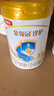 伊利金領(lǐng)冠珍護嬰兒A2β-酪蛋白奶粉1段(0-6月)900g*6罐 HMO乳源專(zhuān)利 曬單實(shí)拍圖