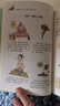 【全新正版】漫畫黃帝內(nèi)經(jīng)上下冊全2冊/漫畫黃帝內(nèi)經(jīng)·四季健康生活/漫畫講透黃帝內(nèi)經(jīng) 馬寅中著2023原創(chuàng)Q版畫二十四節(jié)氣養(yǎng)生智慧2000年養(yǎng)生寶典白話文圖解皇中醫(yī)入門書籍 漫畫黃帝內(nèi)經(jīng)全2冊贈讀懂二十 曬單實(shí)拍圖