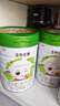 圣特拉慕圣元優(yōu)博 嬰幼兒配方羊奶粉 2段(6-12個(gè)月適用) 900g*1罐 曬單實(shí)拍圖