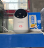 聯(lián)想（Lenovo）800萬(wàn)像素4K超清監控家用AI攝像頭無(wú)線(xiàn)wifi網(wǎng)絡(luò )夜視監控器360度無(wú)死角帶夜視全景云臺家用手機遠程 曬單實(shí)拍圖