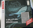 博世（BOSCH）空調濾芯濾清器5081朗逸寶來(lái)邁騰速騰帕薩特探岳途觀(guān)L高7奧迪A3Q3 曬單實(shí)拍圖