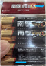 南孚5號24粒+7號16粒電池 混合裝堿性聚能環(huán)5代40粒家庭裝適用耳溫槍/血糖儀/無(wú)線(xiàn)鼠標/遙控器/掛鐘等 曬單實(shí)拍圖
