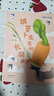 閱讀成就未來(lái)26春一年級胡蘿卜先生的長(cháng)胡子小雛菊叢書(shū)兔子坡白海豹叢書(shū)彼得的老房子小房子叢書(shū)阿笨貓開(kāi)書(shū)店小雛菊叢書(shū)鼴鼠的月亮河小雛菊叢書(shū)藍鯨的眼睛注音版 《胡蘿卜先生的長(cháng)胡子》+彩印導讀單 曬單實(shí)拍圖