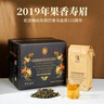 梅伯珍茶葉福鼎白茶2019年果香壽眉陳年老白茶端午禮盒裝1500g自喝送人 曬單實(shí)拍圖