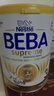 雀巢（Nestle）BEBA至尊 6HMO 嬰幼兒奶粉 3段 830g 1~3歲 貝巴 超高端 益生菌 曬單實(shí)拍圖