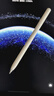 HUAWEI M-Pencil （第三代）平板創(chuàng  )作筆 華為手寫(xiě)筆 星閃技術(shù)超低時(shí)延 雪域白  曬單實(shí)拍圖