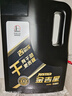 長(cháng)城【干系列】金吉星全合成機油 A5/B5 0W-30 汽機油 3.5kg/4L 曬單實(shí)拍圖