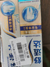 舒適達專(zhuān)業(yè)修復牙膏90g*2支裝抗敏感NovaMin技術(shù)含氟新升級包裝京東自營(yíng) 曬單實(shí)拍圖