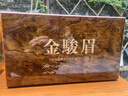 砛巖茶葉2026新茶武夷山桐木關(guān)金駿眉特級紅茶金俊眉禮盒裝自己喝送禮 曬單實(shí)拍圖