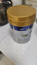 美素佳兒（Friso）皇家幼兒配方奶粉 3段（1-3歲幼兒適用）400g 乳鐵蛋白（新國標） 曬單實(shí)拍圖