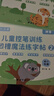 六品堂幼兒園數字字帖學(xué)前班兒童啟蒙學(xué)前3歲456凹槽控筆訓練練字帖幼小銜接練字本小學(xué)生描紅本 曬單實(shí)拍圖