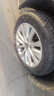 雙星汽車(chē)輪胎 205/55R16 91V SH71適配新朗逸/速騰/英朗GT/寶來(lái) 曬單實(shí)拍圖