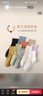 棉十三襪子女士新疆棉中筒春秋季純色防臭10A抗菌糖果色女襪長(cháng)筒襪10雙 曬單實(shí)拍圖