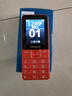 飛利浦（PHILIPS）E568A 絢麗紅 升級版 移動(dòng)聯(lián)通電信4G全網(wǎng)通 老年人手機智能 超長(cháng)待機學(xué)生手機 直板按鍵 曬單實(shí)拍圖