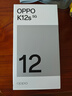 OPPO K12s 8GB+256GB 星芒白 7000mAh長(cháng)續航大電池 OLED 直屏 驍龍學(xué)生 5G 游戲千元新款手機 國家補貼 曬單實(shí)拍圖