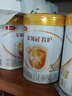 伊利金領(lǐng)冠育護幼兒配方奶粉3段12-36個(gè)月960g*1罐【5倍DHA好腦力】 曬單實(shí)拍圖