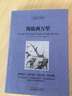 【中英雙語(yǔ)】海底兩萬(wàn)里中英文雙語(yǔ)版中英文版英漢中英對照中英文經(jīng)典世界名著(zhù)外國文學(xué)長(cháng)篇小說(shuō)英文版原版英語(yǔ)讀物zy 曬單實(shí)拍圖