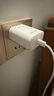 品勝3C認證PD40W氮化鎵蘋(píng)果17promax充電器插頭Type-C快充適用iPhone16/15華為p80小米安卓手機平板30W 曬單實(shí)拍圖