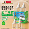 超威電蚊香液基孔肯雅熱滅蚊器無(wú)香驅蚊防蚊液補充液4瓶無(wú)加熱器 曬單實(shí)拍圖