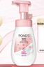 旁氏（POND'S）櫻粹粉潤煥亮潔面泡泡160ml 煙酰胺氨基酸洗面奶 曬單實(shí)拍圖