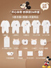 迪士尼嬰兒衣服禮盒純棉新生兒春夏秋冬男女寶寶滿(mǎn)月百天見(jiàn)面禮物用品 【四季款】米奇26件套 59cm 適合0-3個(gè)月寶寶 曬單實(shí)拍圖