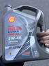 殼牌（Shell）全合成機油 5w-40(5w40) API SP級 4L超凡喜力都市光影版汽車(chē)保養 曬單實(shí)拍圖
