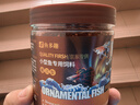魚(yú)多趣 小型魚(yú)專(zhuān)用飼料 150g 魚(yú)食熱帶魚(yú)斗魚(yú)燈科魚(yú)飼料孔雀魚(yú)飼料魚(yú)糧  曬單實(shí)拍圖